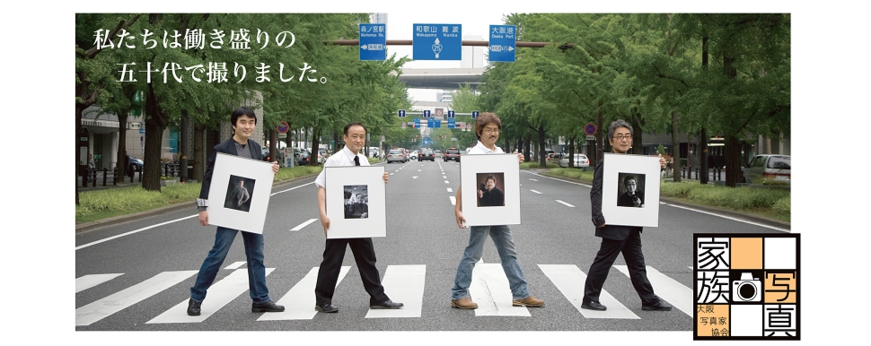 iei10gatsu.jpg