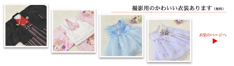babyrink.jpg