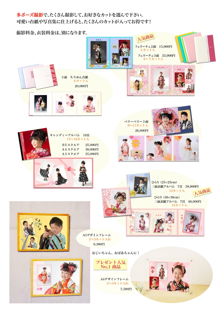 名称未設定 4.jpg